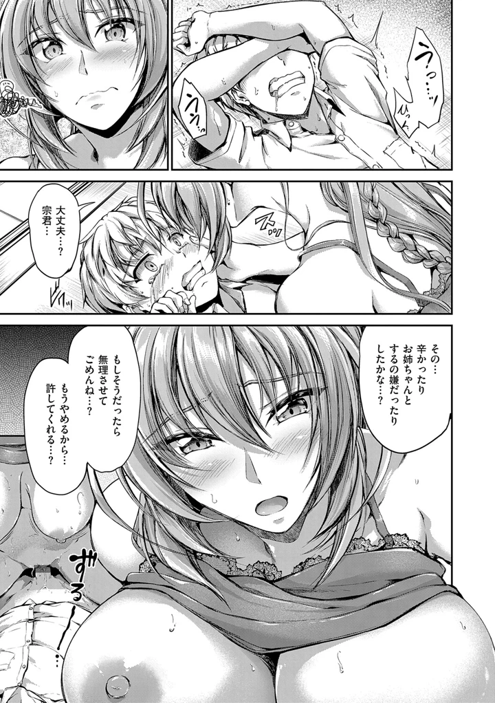 130ページ目