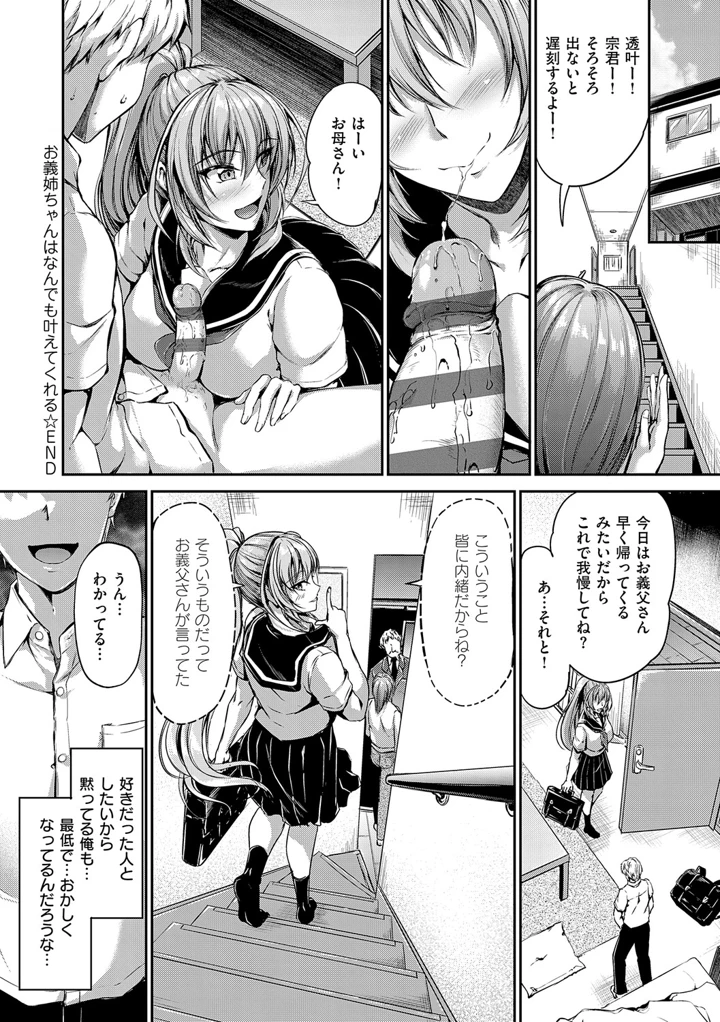 145ページ目