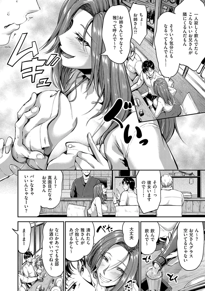 147ページ目