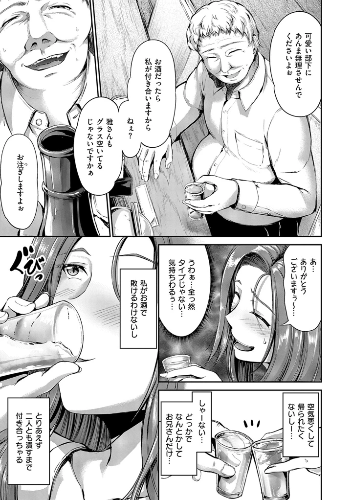 148ページ目