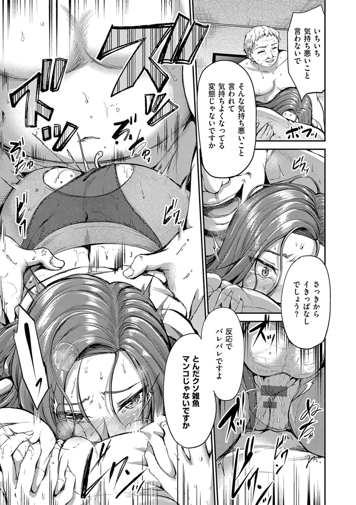 162ページ目