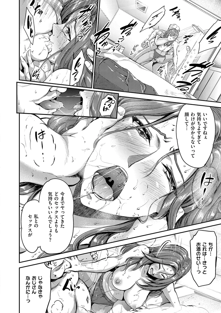 171ページ目
