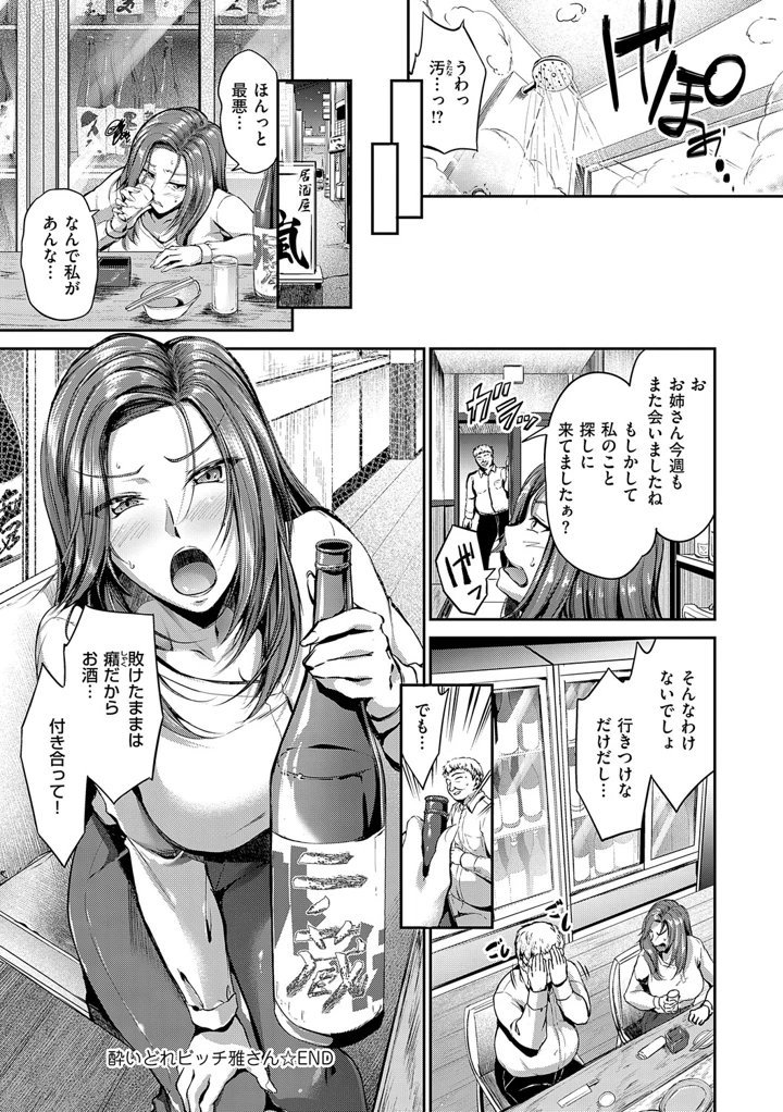 177ページ目