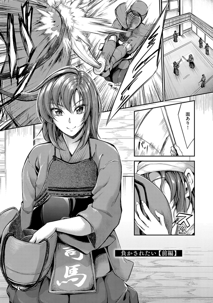 180ページ目