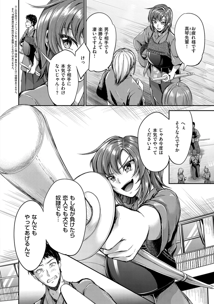 181ページ目