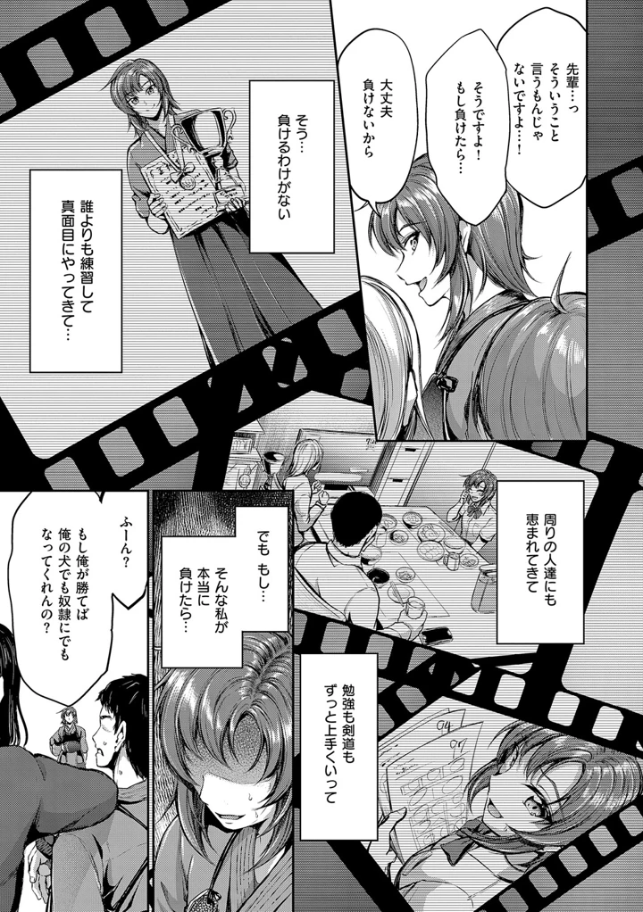 182ページ目