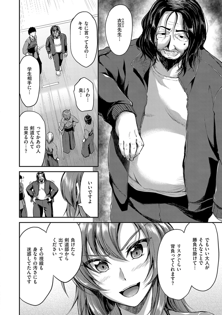 183ページ目
