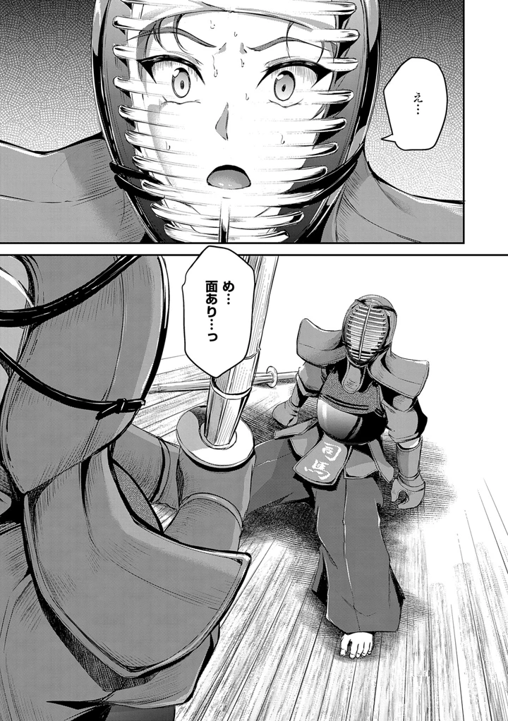 184ページ目
