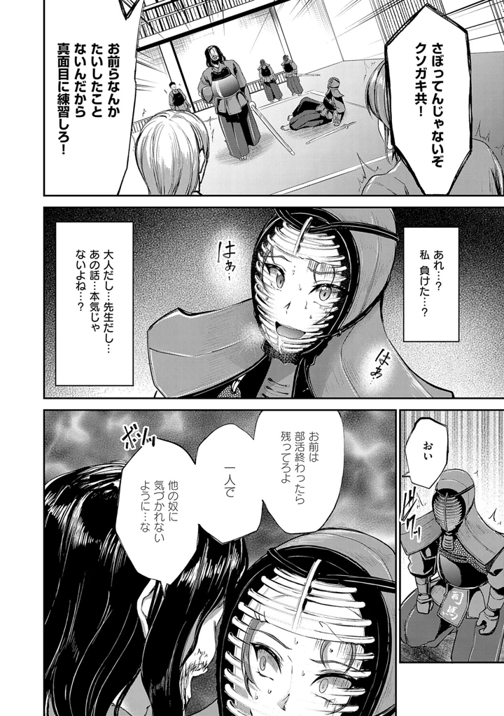 185ページ目