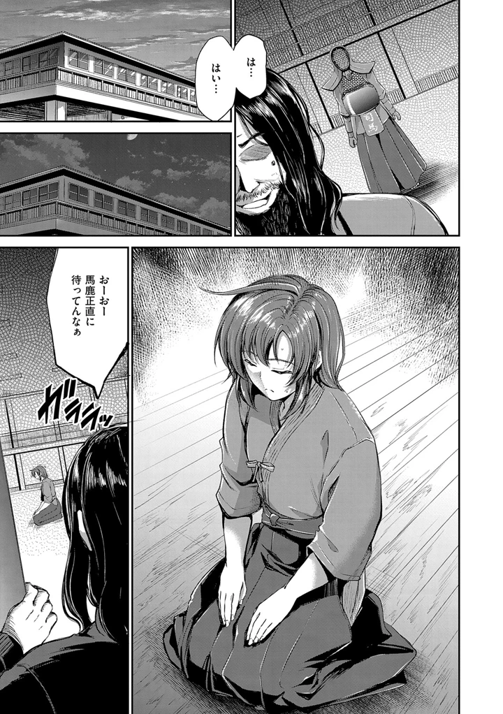 186ページ目