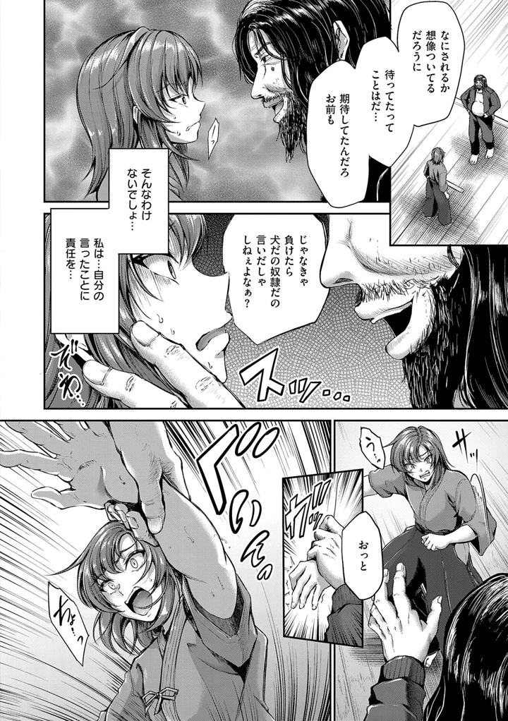 187ページ目