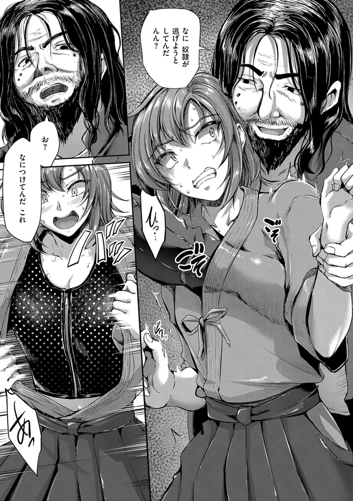 188ページ目
