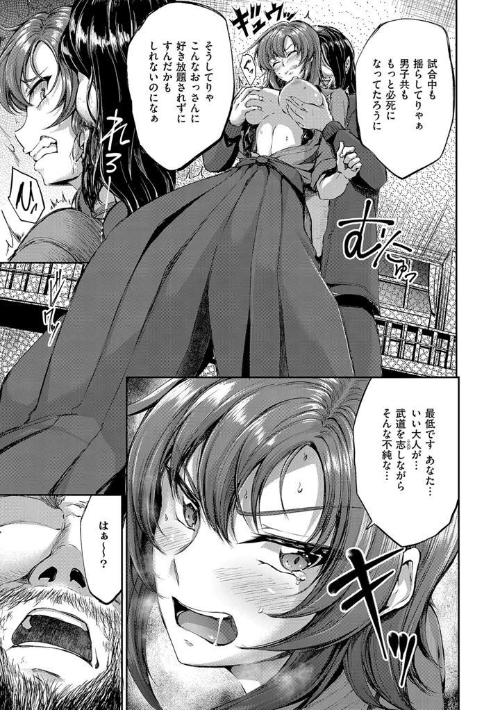 190ページ目