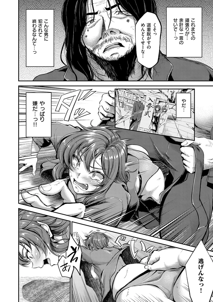 193ページ目