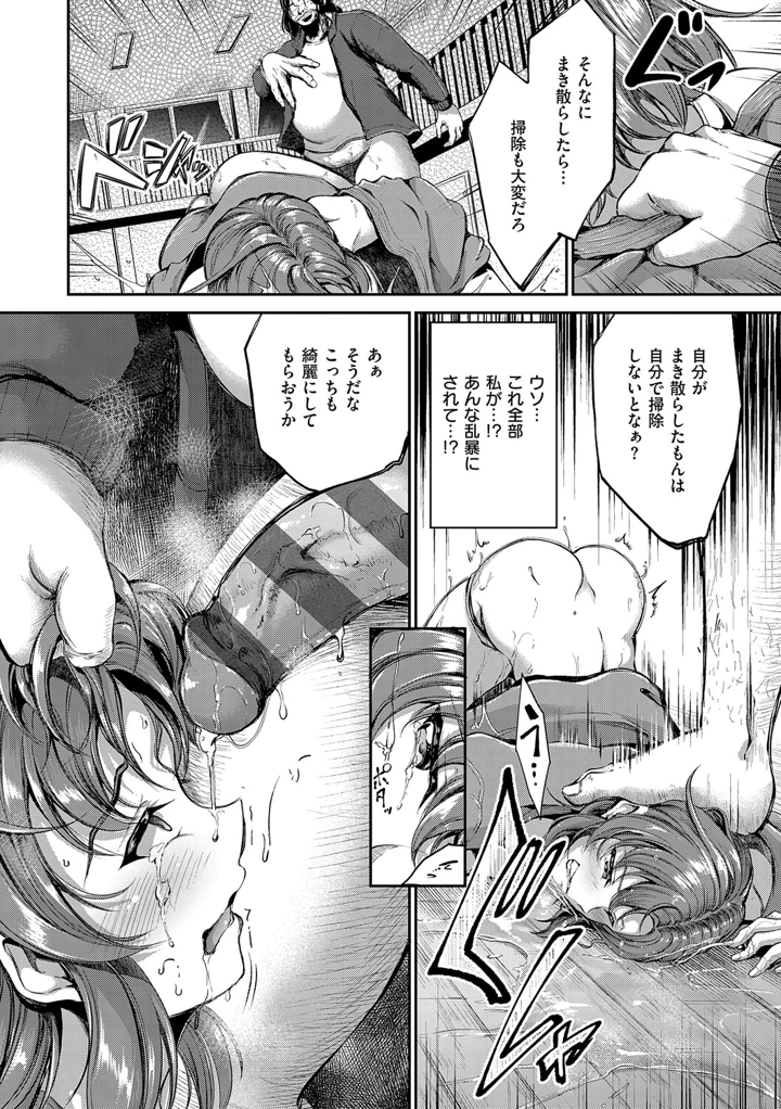 201ページ目