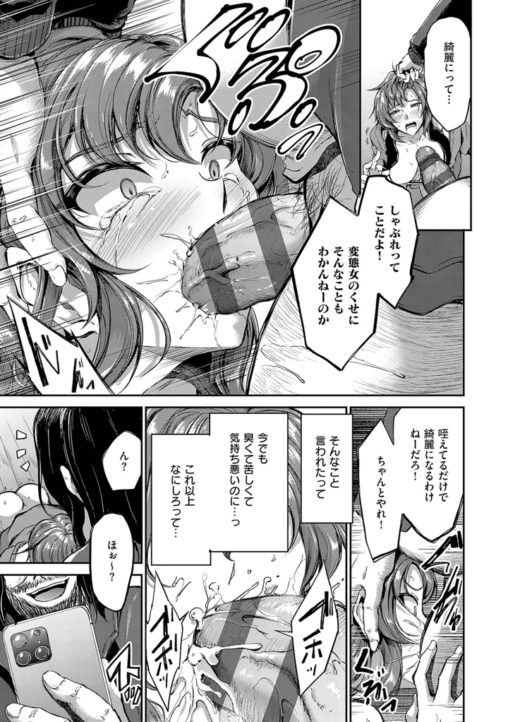 202ページ目