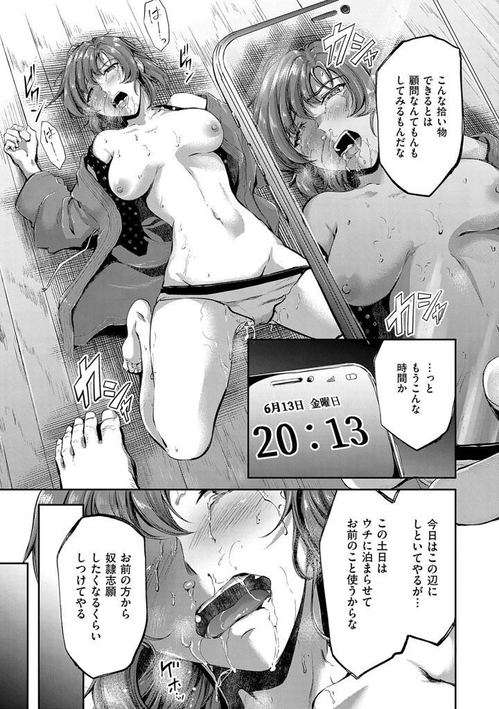 208ページ目