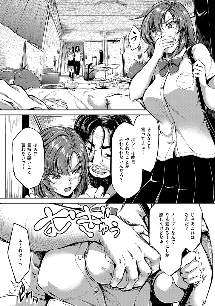 212ページ目