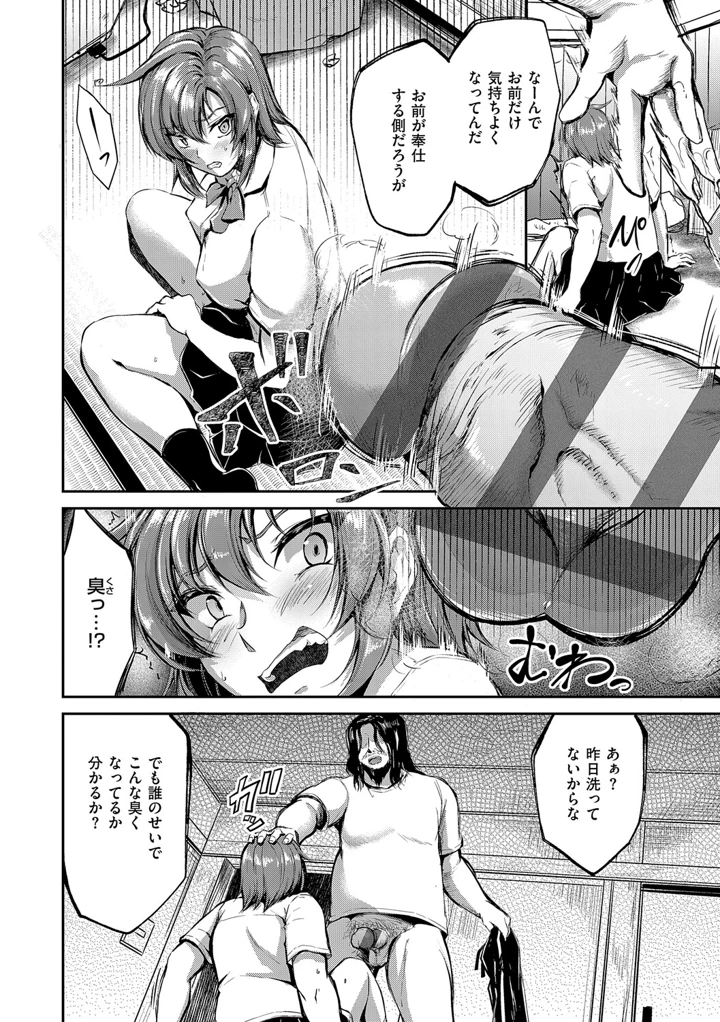 215ページ目