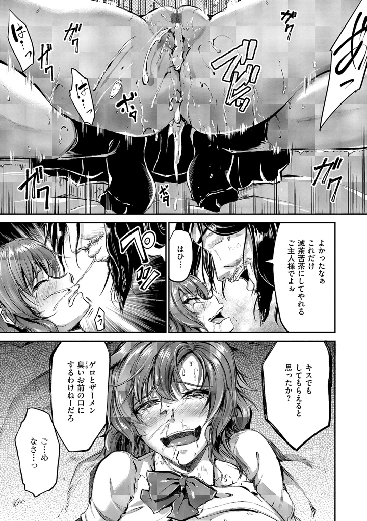 240ページ目