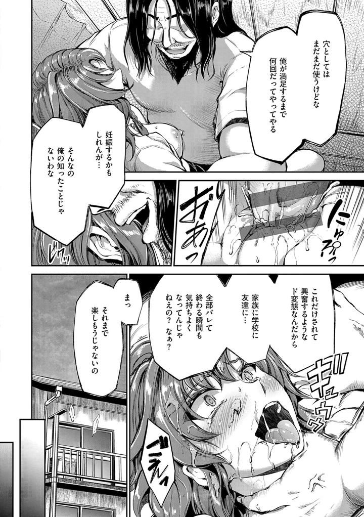 241ページ目