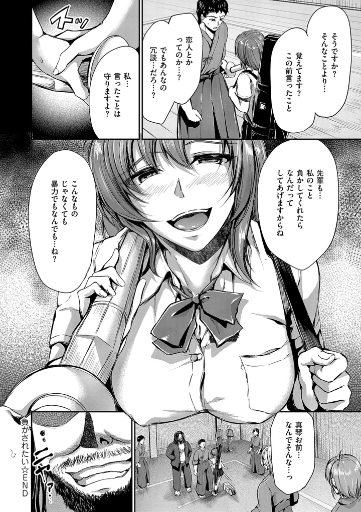 243ページ目