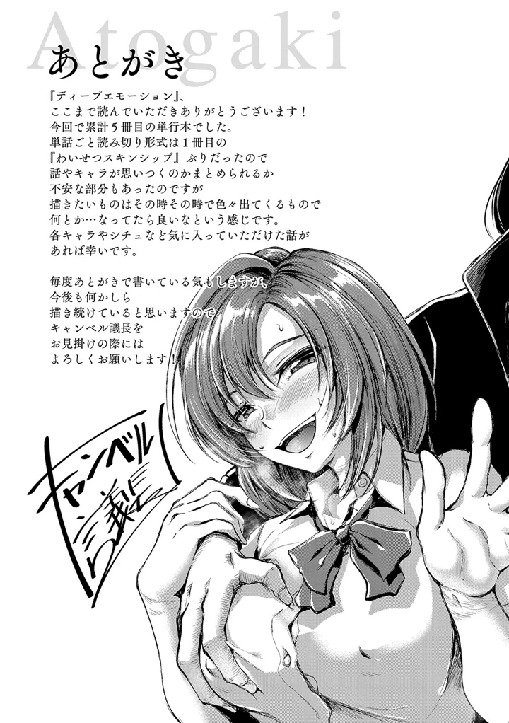 244ページ目