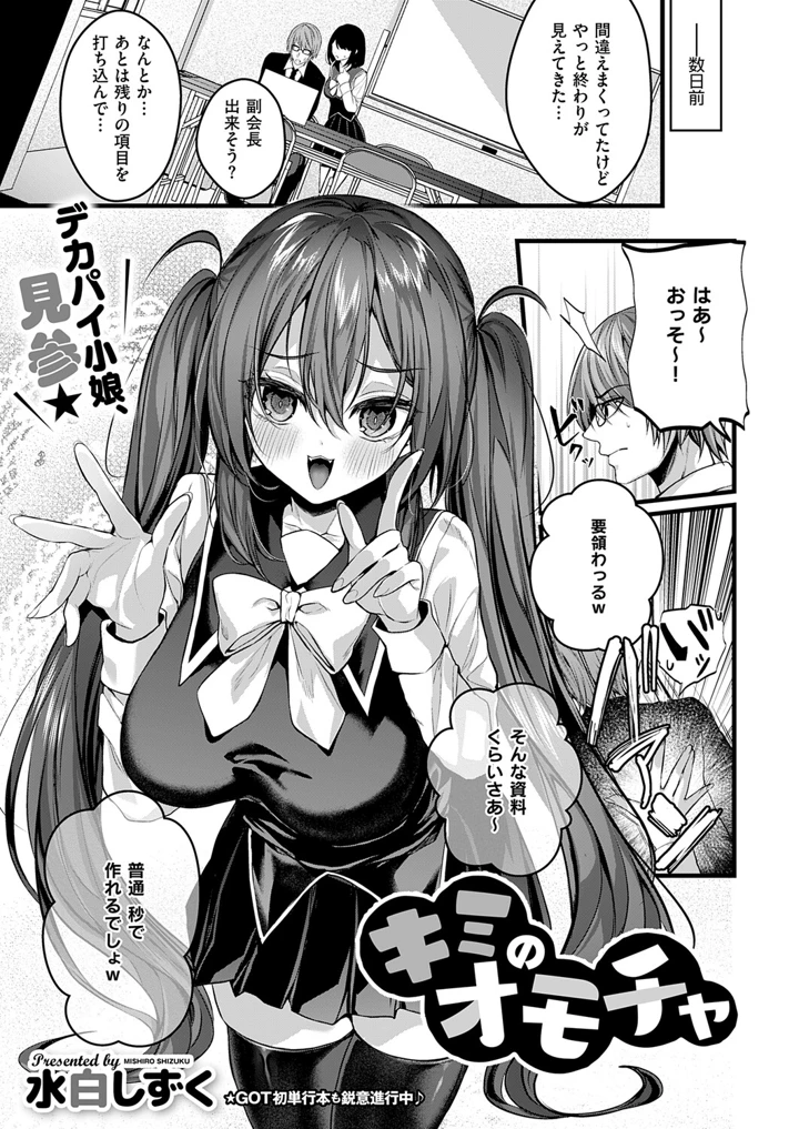 3ページ目