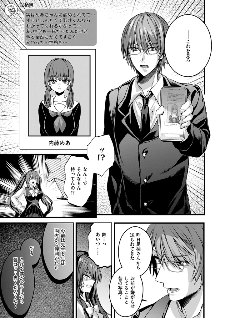 9ページ目