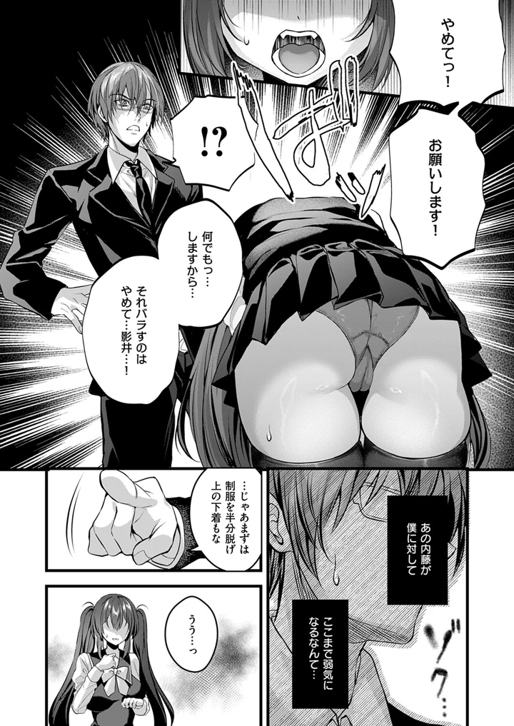 10ページ目