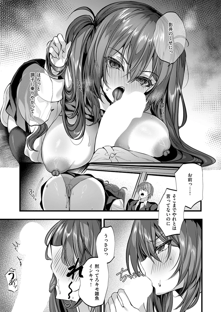 15ページ目