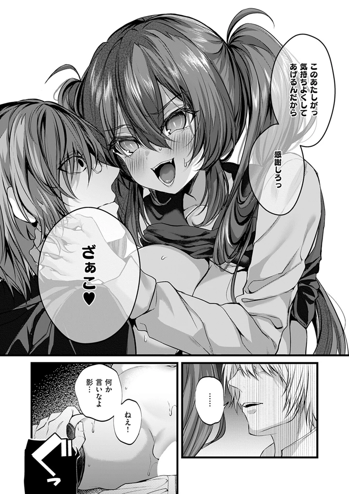 18ページ目