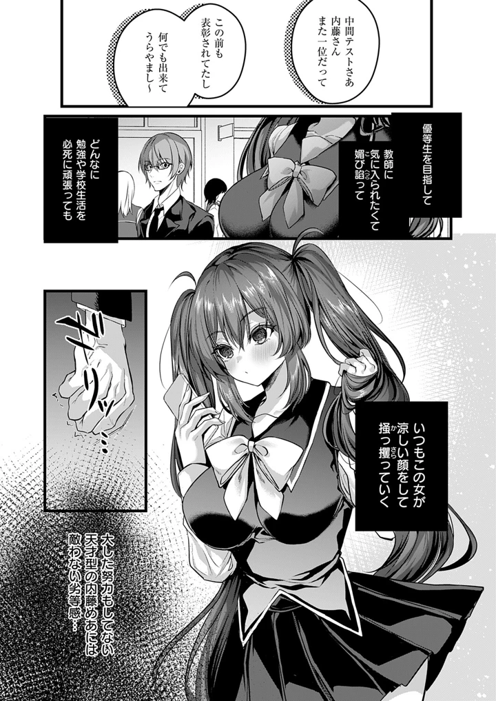 23ページ目