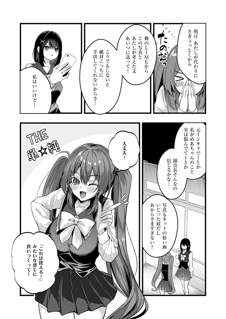 33ページ目
