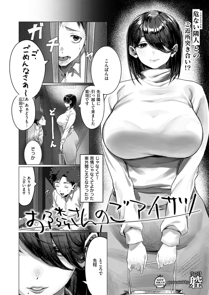 2ページ目