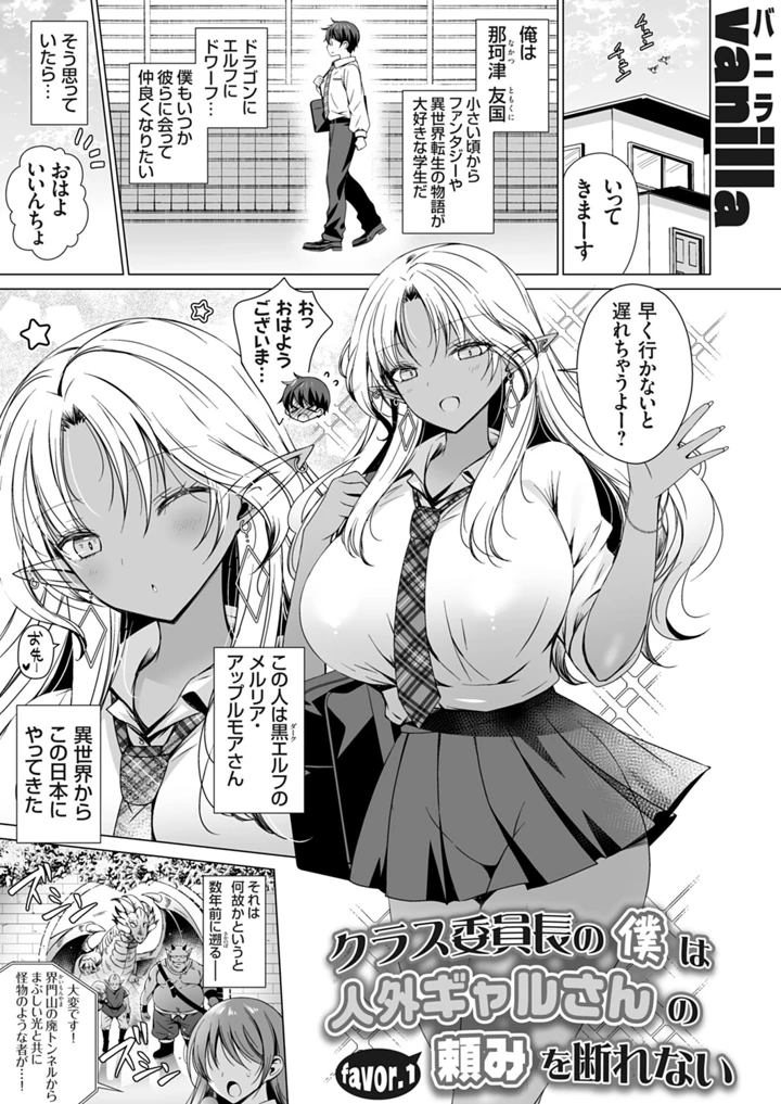 26ページ目