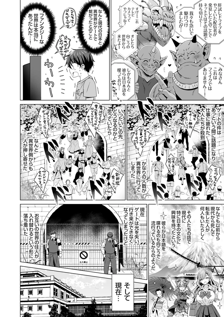 27ページ目