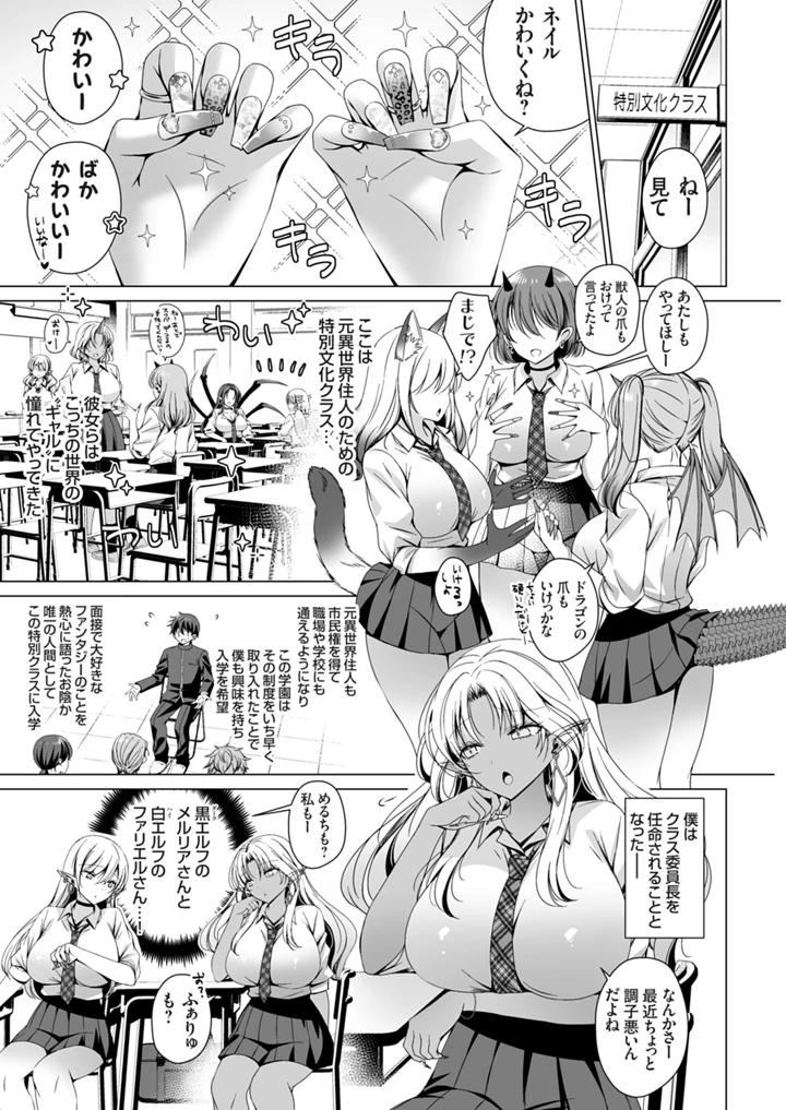 28ページ目