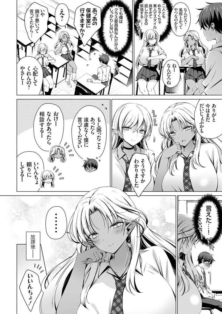 29ページ目