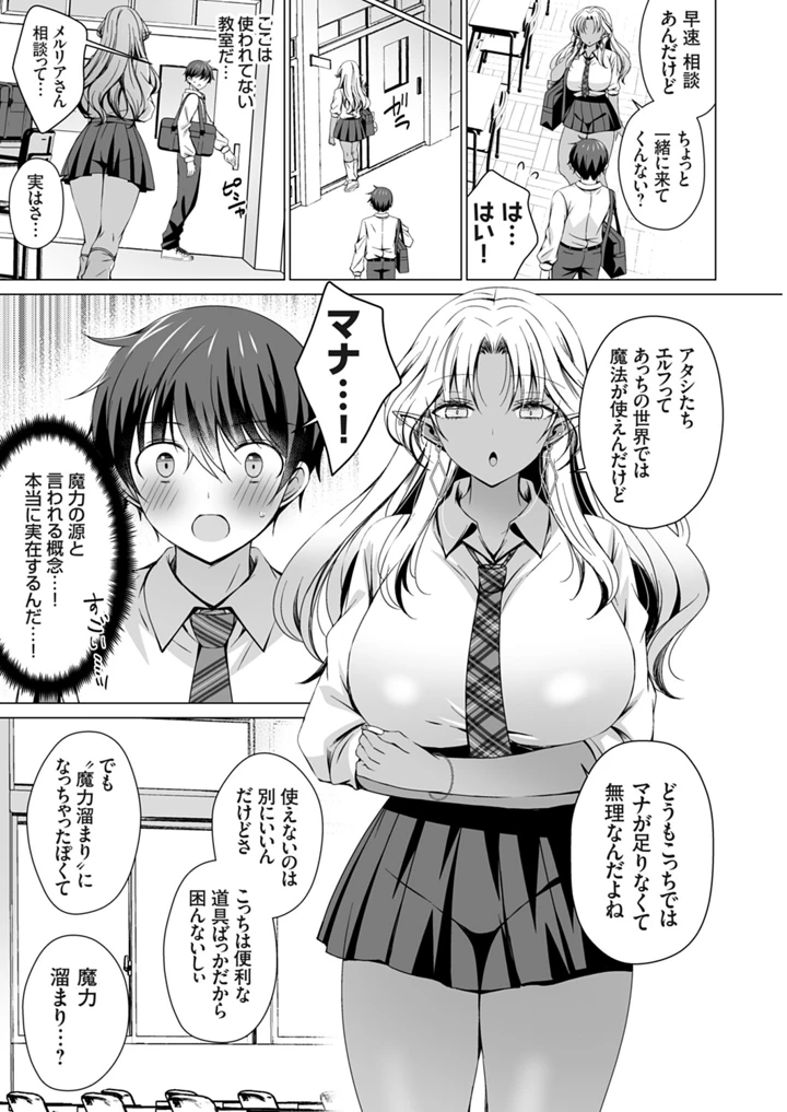 30ページ目