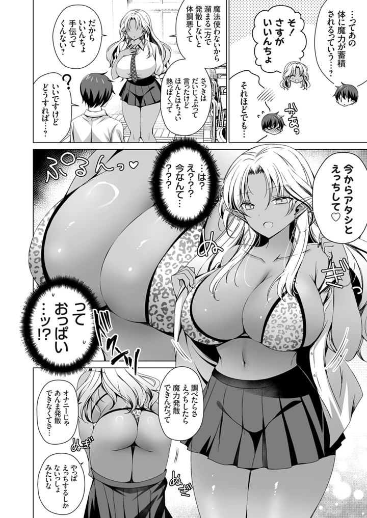 31ページ目