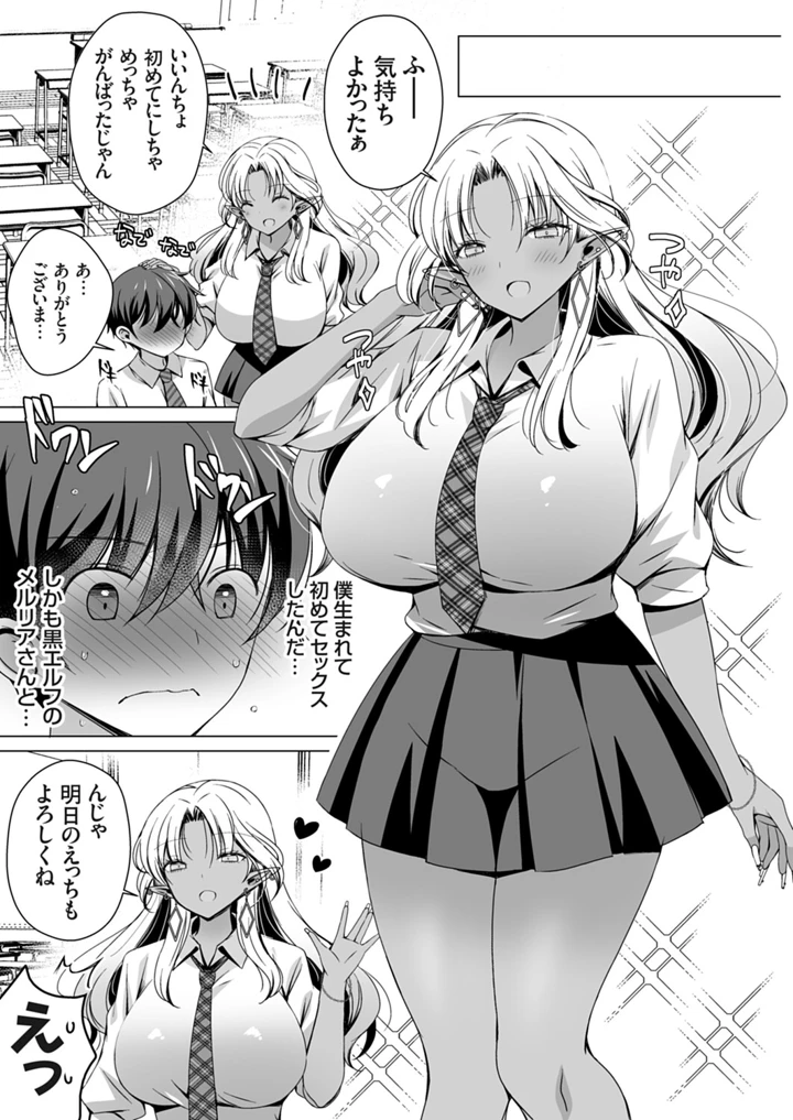 46ページ目