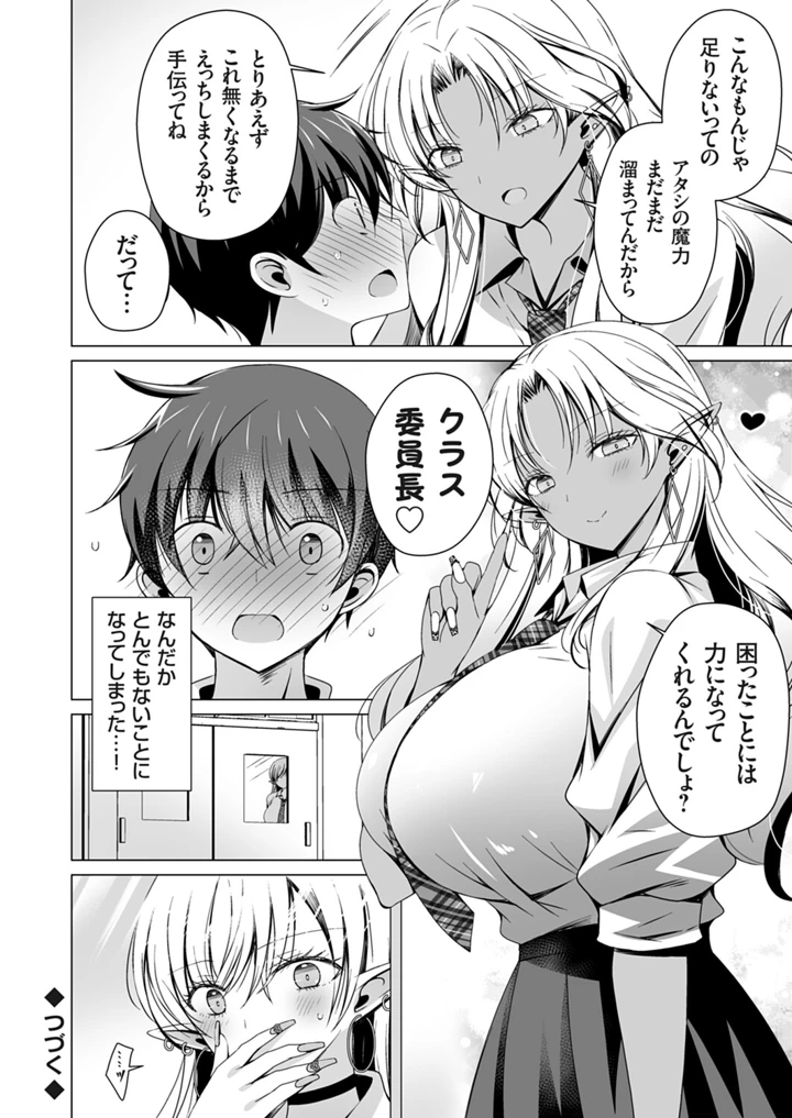 47ページ目