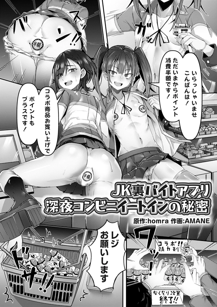 48ページ目