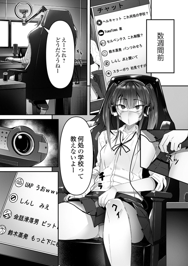 50ページ目