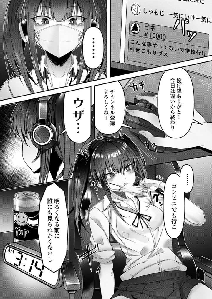 51ページ目