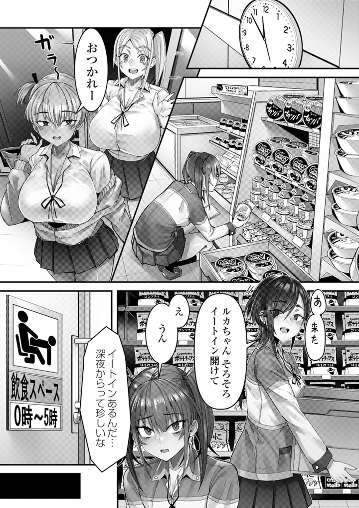 55ページ目