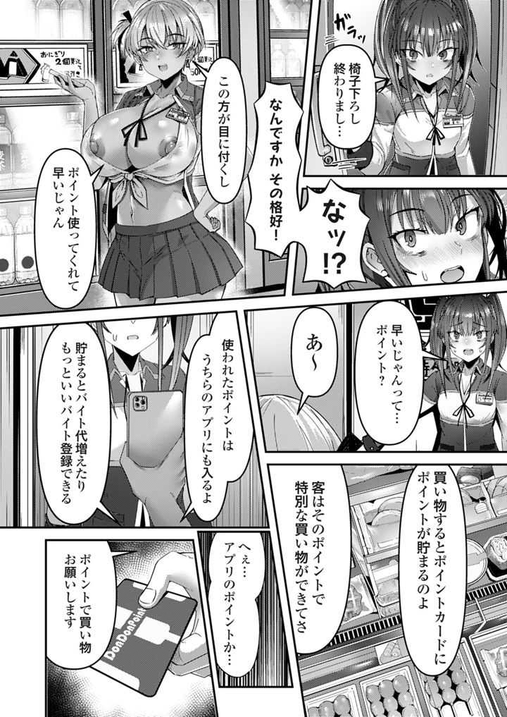 56ページ目