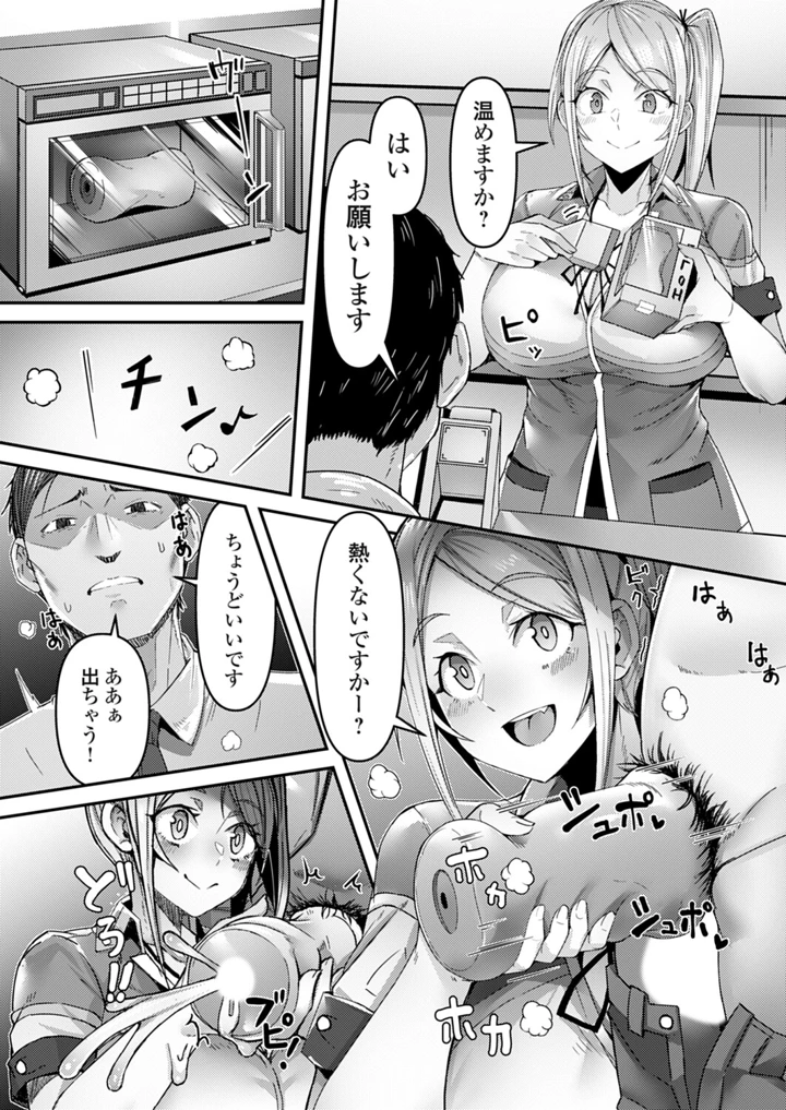57ページ目