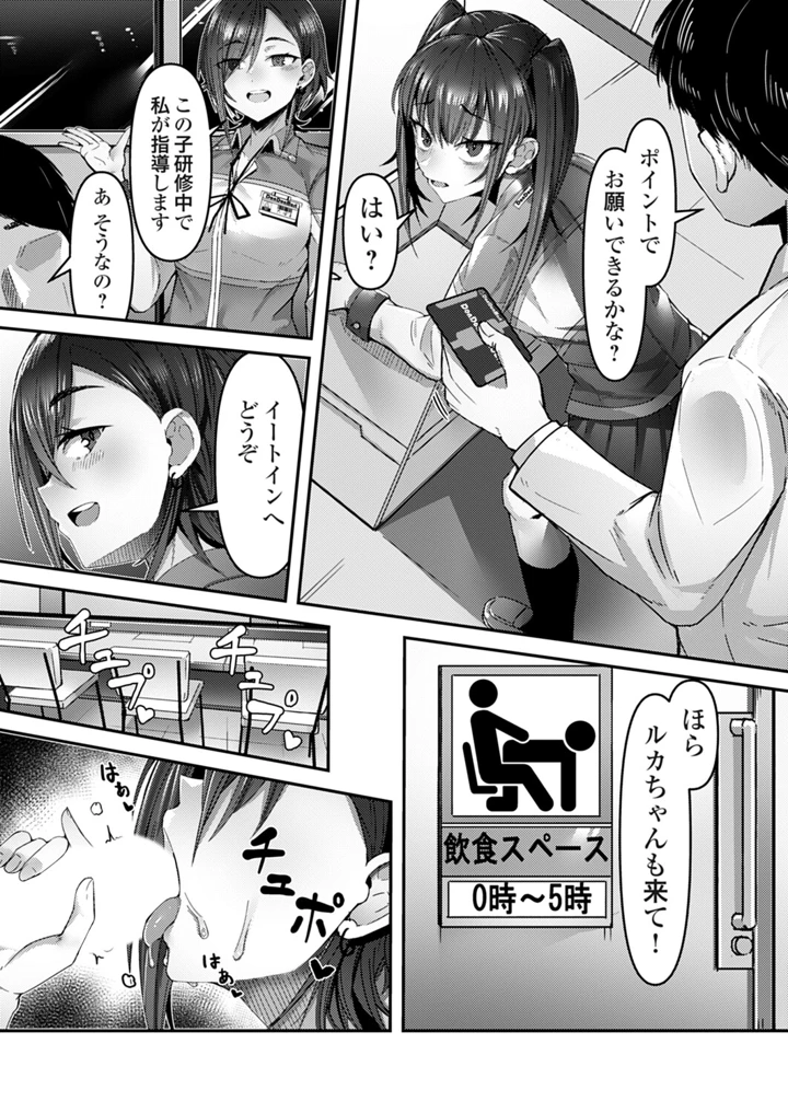 58ページ目